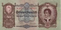1932. 50P (2x) egymásutáni sorszámmal T:I