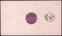 186.. 15kr díjjegyes boríték / PS-cover 'PESTH B.H.' - 'DEBRECZIN' 