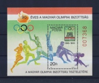 1985 Magyar Olimpiai Bizottság ajándék blokk (26.000) / present of the post