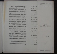 Ádler Miklós (1909 - 1965): Tudd, hogy honnan jöttél…, 16 lap, teljes mappa (Szabadság Nyomda, 1946.), fametszet 1000/582, lapméret: 21 x 21 cm