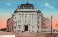 Balassagyarmat. Törvényszék. C.Í.
