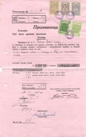1943 Egyházi okmány Zomborról szerb egyházi adóbélyegekkel és magyar okmánybélyegekkel