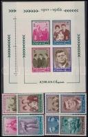 1964 Kennedy elnök sor + fogazott és vágott blokk Mi 19-26 + 1 A-B