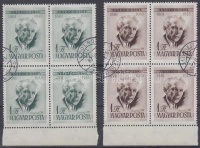 1955 Bartók zöld és barna 1Ft négyestömbök, mindkettő az ismert lemezhibával (4.340)