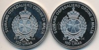 Máltai Lovagrend 2004. 100L (2x) 'Magyarország az EU-ban' + 'Franciaország az EU-ban' T:PP
Sovereign Order of Malta 2004. 100 Liras (2x) 'Hungary in the EU' + 'France in the EU' C:PP