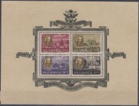 1947 Roosevelt blokk gumi nélkül (erősen elvált fogak)