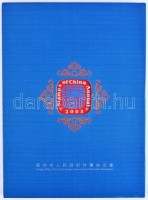 2003 Bélyeg évkönyv kínai-angol nyelvű, díszdobozban / Album of Chinese Stamps 2003