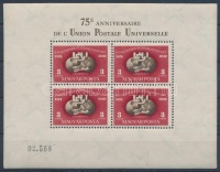 1950 UPU blokk számvízjellel / with IV. in watermark (110.000++) (apró ráncok / minor creases)