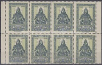 1938 Szent István levélzáró ívszéli 8-as tömb