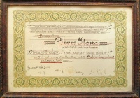 1942 A Pannónia zeneműkiadó dekoratív litho oklevele házi pályázat győztesének, neves emberek aláírásaival, üvegezett keretben 50x36 cm