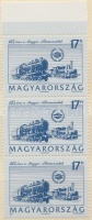 1993 125 éves Magyar Államvasutak 3-as ívszéli függőleges csík