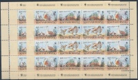 1994 Veszélyeztetett állatok 3 db kisív