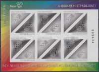 1995 Olimpiafila kisív feketenyomat (6.000)