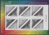1995 Olimpiafila kisív feketenyomat (6.000)