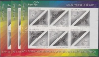 1995 Olympiafila 3db fekete nyomat kisív sorszám nélkül (18.000)