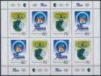 2001 Nemzetközi Szervezetek 50. évfordulója kisív