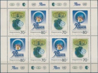 2001 Nemzetközi Szervezetek 50. évfordulója kisív (1.400)
