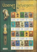 2007 Üzenet Bélyegem (III.)- Kopogtató promóciós teljes ív / Mi 5224-5233 complete sheet