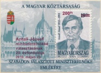 2010 Antal József felülnyomott blokk