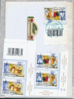 2011 Karácsony üresmezős vonalkódos bélyeg emlékbélyegzéssel levélen + 2 sor ívsarki párokban az egyik üresmezővel