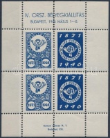 1946 IV. Országos bélyegkiállítás