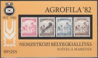 1982 Agrofila vágott emlékív vastag papíron (3.000)