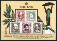 1985 Felszabadulás karton emlékív