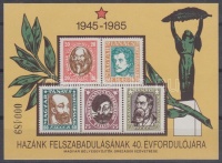 1985 Felszabadulás emlékív ajándék (5.000)