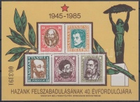 1985 Felszabadulás emlékív ajándék (5.000)