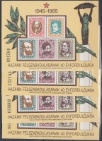 1985 Felszabadulás emlékív 4 db karton változat (16.000)