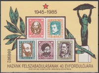 1985 Felszabadulás emlékív vastag papíron (4.000)