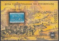 1986 Buda visszahívása emlékív ajándék (6.000)