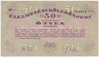 Budapest 1945. Élelmezési kölcsönjegy 50P-ről T:III