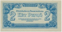 1944. 2P 'A Vöröshadsereg Parancsnoksága' vágási hibával és hátlapi ferde nyomattal T:I- hajtatlan