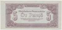 1944. 5P 'A Vöröshadsereg Parancsnoksága' vágási hibával T:I