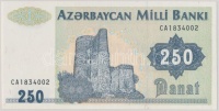 Azerbajdzsán 1992. 250M T:1
Azerbaijan 1992. 250 Manat C:UNC