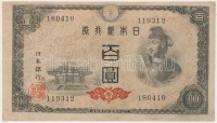 Japán 1946. 100Y T:III
Japan 1946. 100 Yen C:F
Krause 89