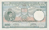 Jugoszlávia 1935. 500D T:restaurált
Yugoslavia 1935. 500 Dinara C:restore
Krause 32
