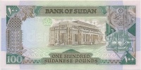 Szudán 1989. 100Ł T:I
Sudan 1989. 100 Pounds C:UNC
Krause 44