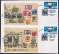 2000/E8 150 éves a bélyeg Erdélyben, Bánátban és Bukovinában garnitúra FDC (10.000)
