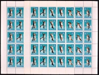 1983 Téli olimpia (VII) 2 db teljes ív (12.000)