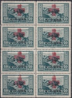1924 Vöröskereszt (II) 50Q 8-as tömb Mi 103