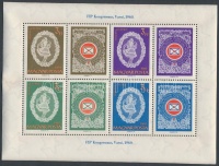 1960 FIP blokk 3 db (10.500)