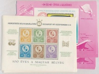 1971 100 éves a magyar bélyeg + 1976 25 éves a MABEOSZ 10-10 db emlékív