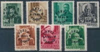 1944 Máramarossziget komplett sor garancia nélkül