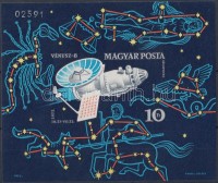 1973 Vénusz-8 vágott blokk (3.000)