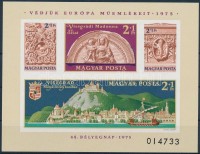 1975 Bélyegnap (48) vágott blokk (20.000)