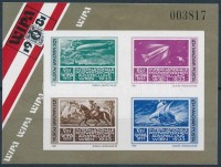 1981 WIPA vágott blokk (4.000)