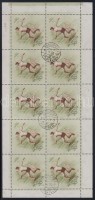 1953 Népstadion 50f vízjeles tizes kisív