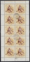 1953 Népstadion 60f vízjeles tizes kisív
